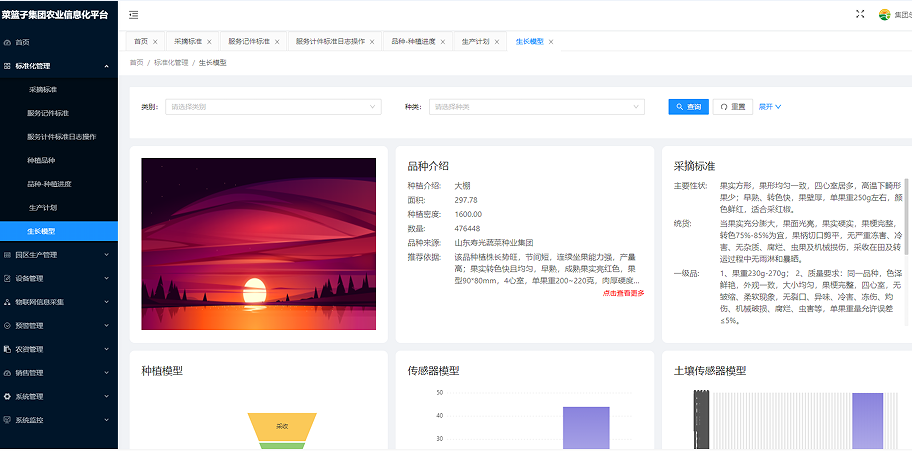 QQ截圖20230424155338.png