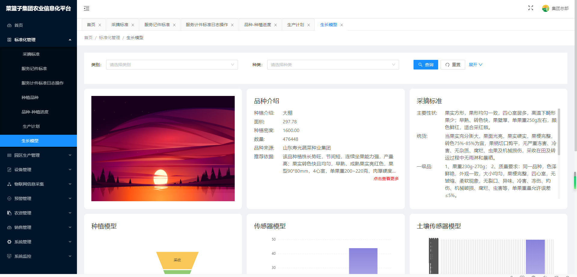 QQ截圖20230209164433.png
